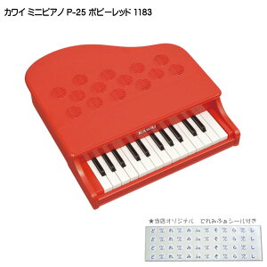 カワイ ピアノ おもちゃの人気商品 通販 価格比較 価格 Com