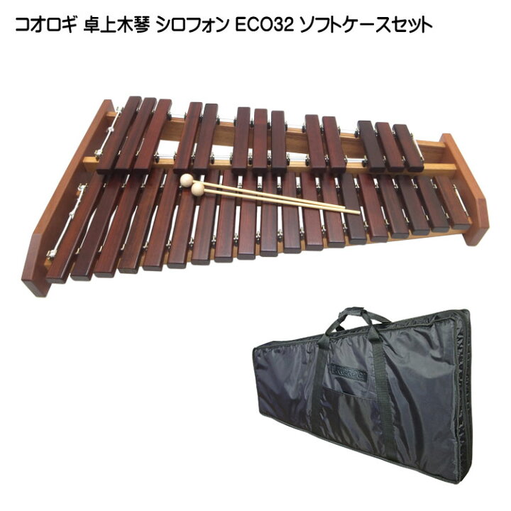 楽天市場】プレゼント用大袋ありソフトケース付き□コオロギ 