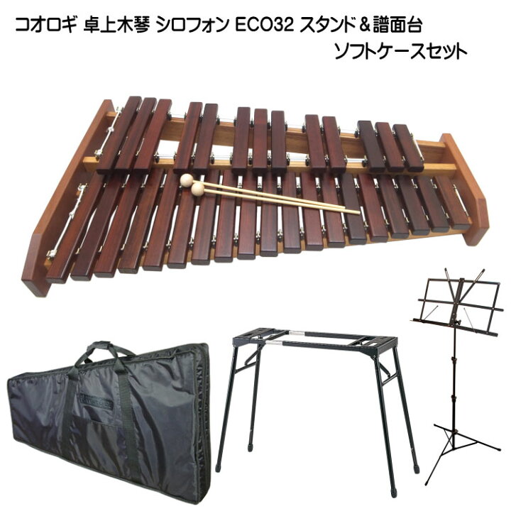 楽天市場】プレゼント用大袋ありスタンド/ソフトケース付き□コオロギ 