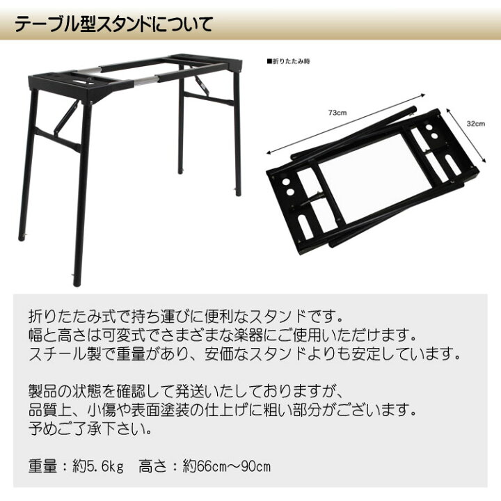 楽天市場】全音 グロッケン 卓上鉄琴 226Z テーブル型スタンド付き 32 