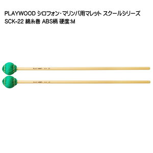 yX[p[SALEző1000~OFFN[|PLAYWOOD XN[V[Y }bg Ȏ SCK-22ydxFMz }oErutHp