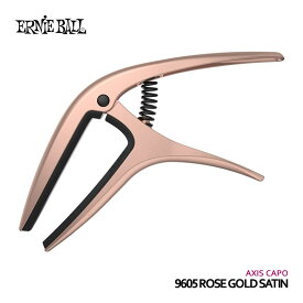 ERNiE BALL ギター用カポタスト 9605 AXIS CAPO ROSE GOLD SATIN アーニーボール【メール便送料無料】