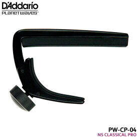 ダダリオ カポタスト NS Capo Pro PW-CP-04 BLACK クラシック用 D'Addario Planet Waves プラネットウェイヴス【メール便送料無料】