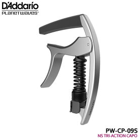 ダダリオ カポタスト NS Tri-Action Capo PW-CP-09S SILVER D'Addario Planet Waves プラネットウェイヴス【メール便送料無料】