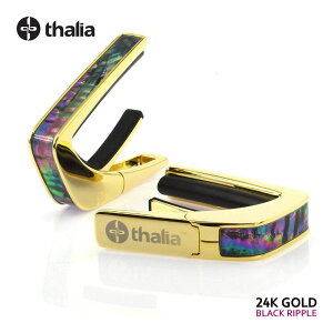 Thalia Capos ^AJ| Exotic Shell Series BLACK RIPPLE thalia capo J|^Xg