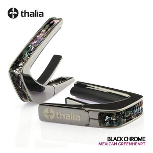 Thalia Capos ^AJ| Exotic Shell Series MEXICAN GREENHEART thalia capo J|^Xg