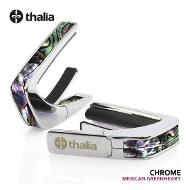 Thalia Capos タリアカポ Exotic Shell Series MEXICAN GREENHEART thalia capo カポタスト