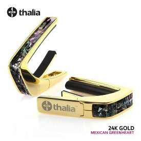 Thalia Capos タリアカポ Exotic Shell Series MEXICAN GREENHEART thalia capo カポタスト