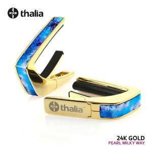 Thalia Capos ^AJ| Deluxe Series PEARL MILKY WAY thalia capo J|^Xg