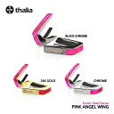 Thalia Capos タリアカポ Exotic Shell Series PINK ANGEL WING thalia capo カポタスト