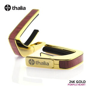Thalia Capos ^AJ| Exotic Wood Series PURPLE HEART