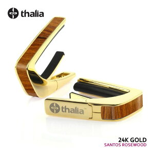 Thalia Capos �^���A�J�| Exotic Wood Series SANTOS ROSEWOOD