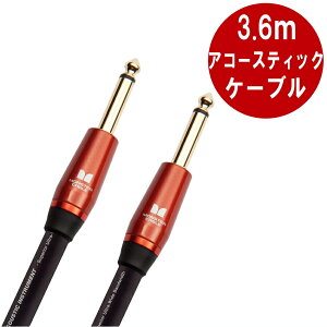 MONSTER CABLE M ACOUSTIC 3.6m S-S M^[P[u X^[P[u pb`P[u V[h