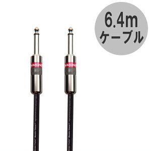 MONSTER CABLE M CLASSIC 6.4m S-S M^[P[u X^[P[u pb`P[u V[h
