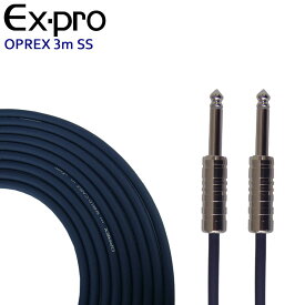 OPREX by Ex-pro ギターケーブル OR-3SS 3m SS オプレックス【メール便送料無料】