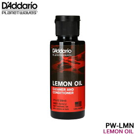 ダダリオ レモンオイル LEMON OIL PW-LMN フィンガーボードコンディショナー D'Addario Planet Waves プラネットウェイヴス