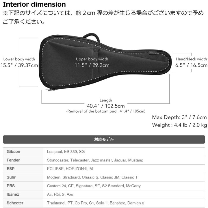 楽天市場】【6/4 20時〜限定セール】basiner エレキギター用ギグバッグ 