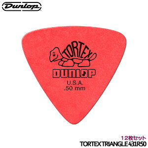 DUNLOP sbN gCAO 0.50mm 12 TORTEX TRIANGLE 431R gCAO _bvy[֑z