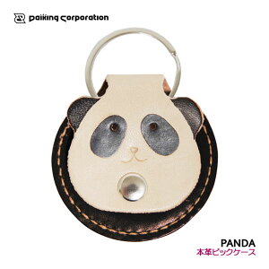 Daiking {vsbNP[X PANDA p_ _CLOy[֑z