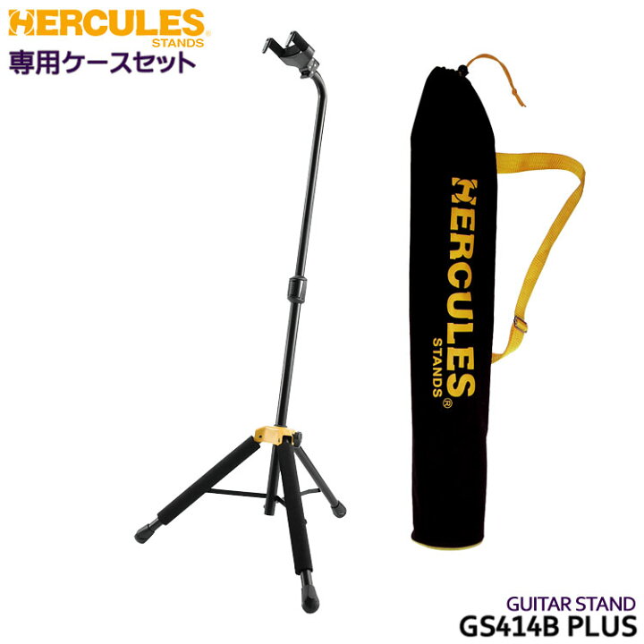 楽天市場】ハーキュレス HERCULES ギタースタンド GS414B PLUS