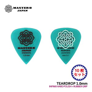 MASTER 8 JAPAN ギターピック INFINIX TEARDROP Hard Polish with Rubber 1.0mm IFHPR-TD100 ティアドロップ マスター8【メール便送料無料】