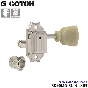 GOTOH M^[yO }OibN SD90MG-SL 6Zbg jbP N[\^Cv 3:3/L3R3 Sg[