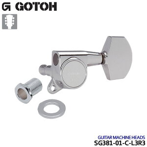GOTOH �M�^�[�y�O SG381-01 6�Z�b�g �N���[�� ���g�}�`�b�N�^�C�v 3:3/L3R3 �S�g�[
