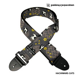 Daiking ギターストラップ ハチワレ猫 HACHIWARE-CATS ダイキング【メール便送料無料】