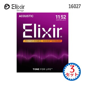 AR[XeBbNM^[ GNT[ NANOWEBR[eBO 16027 3Zbg JX^Cg Elixiry[֑z