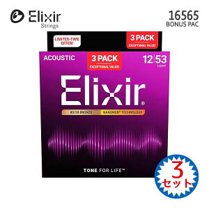 �A�R�[�X�e�B�b�N�M�^�[�� �G���N�T�[ NANOWEB�R�[�e�B���O�� 16565 3�Z�b�g�p�b�N ���C�g 11052 Elixir