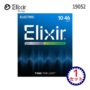 エレキギター弦 エリクサー OPTIWEBコーティング弦 10-46 19052 1セット ライト Elixir エレキ弦【メール便送料無料】