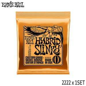 エレキギター弦 アーニーボール 2222 1セット 09-46 ハイブリッドスリンキー ERNiE BALL【メール便送料無料】