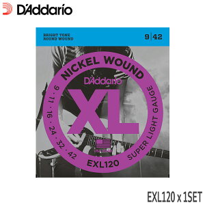 エレキギター弦 ダダリオ EXL120 1セット 09-42 スーパーライト D'Addario【メール便送料無料】