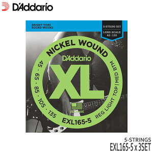 5弦ベース弦 ダダリオ 45-105 EXL165-5 3セット レギュラーライトトップ/ミディアムボトム D'Addario【メール便送料無料】