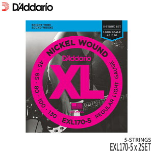 5弦ベース弦 ダダリオ 45-130 EXL170-5 2セット レギュラーライト D'Addario【メール便送料無料】
