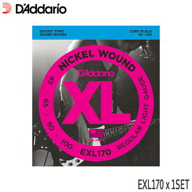 ベース弦 ダダリオ 45-100 EXL170 1セット レギュラーライト D'Addario【メール便送料無料】
