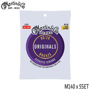 アコースティックギター弦 マーチン M140 5セット 80/20ブロンズ ライト Martin【メール便送料無料】