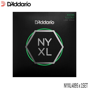 ベース弦 ダダリオ 40-95 NYXL4095 1セット スーパーライト D'Addario【メール便送料無料】
