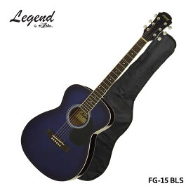 Legend アコースティックギター FG-15 BLS レジェンド フォークギター 入門 初心者 FG15