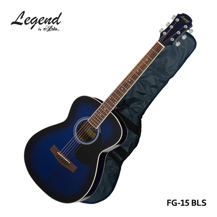 楽天市場】Legend アコースティックギター FG-15 BLS レジェンド 