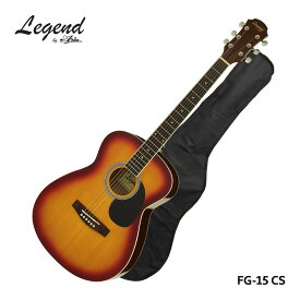 5/20はエントリーで最大P5倍★Legend アコースティックギター FG-15 CS レジェンド フォークギター 入門 初心者 FG15