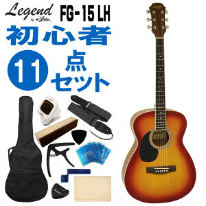 アコースティックギター 左利きの人気商品・通販・価格比較 - 価格.com