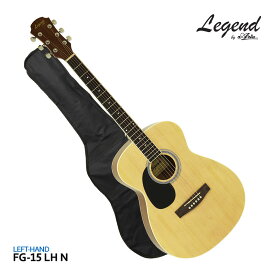 【ケース付】Legend 左利き用アコースティックギター FG-15 LH N レフティ レジェンド フォークギター 入門 初心者 FG15