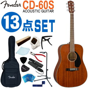 Fender AR[XeBbNM^[ S҃Zbg 13_Zbg CD-60S Dreadnought All-Mahogany tF_[