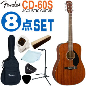 Fender AR[XeBbNM^[ S҃Zbg 8_Zbg CD-60S Dreadnought All-Mahogany tF_[