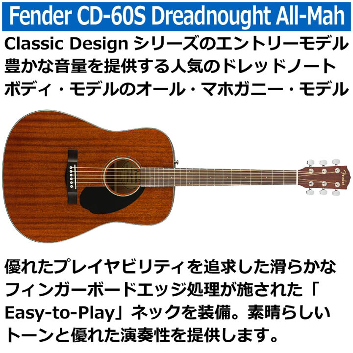 楽天市場】Fender アコースティックギター CD-60S Dreadnought All 