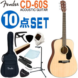 Fender AR[XeBbNM^[ S҃Zbg 10_Zbg CD-60S Dreadnought NAT tF_[