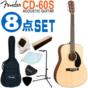 Fender AR[XeBbNM^[ S҃Zbg 8_Zbg CD-60S Dreadnought NAT tF_[
