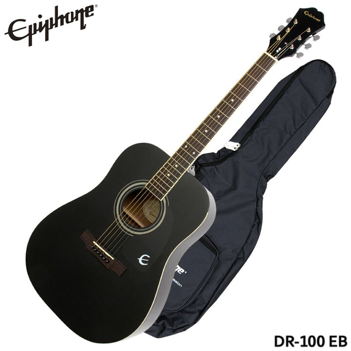 楽天市場】Epiphone アコースティックギター DR-100 EB エピフォン 
