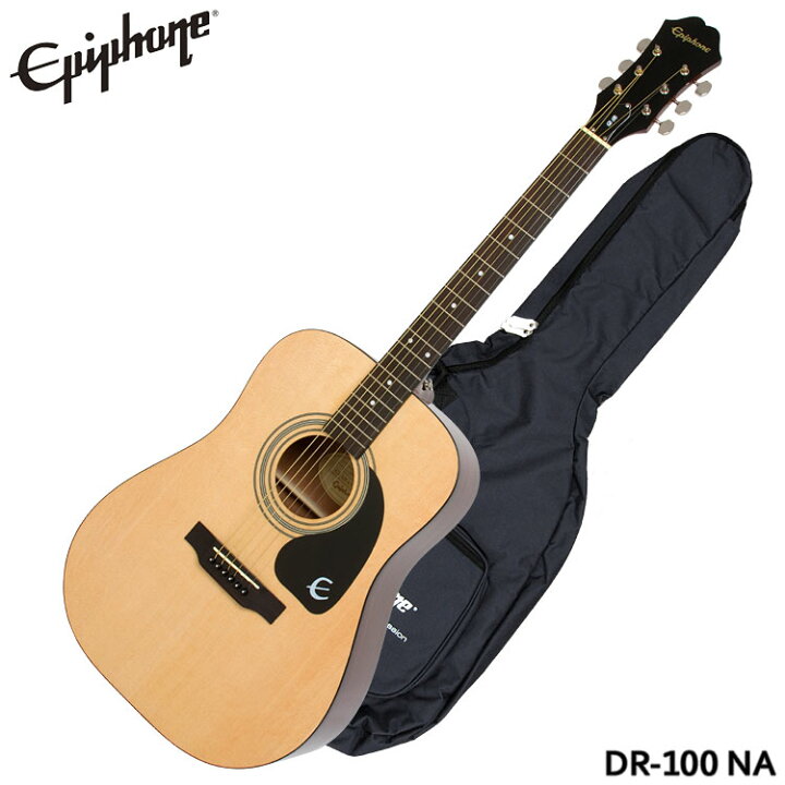 楽天市場】Epiphone アコースティックギター DR-100 NA エピフォン 